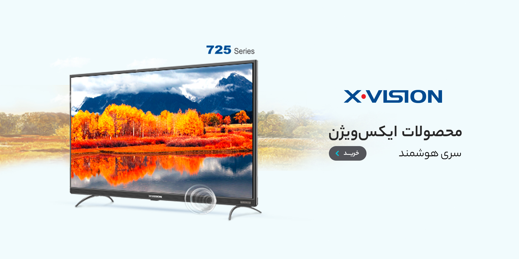اسلایدر اصلی 2