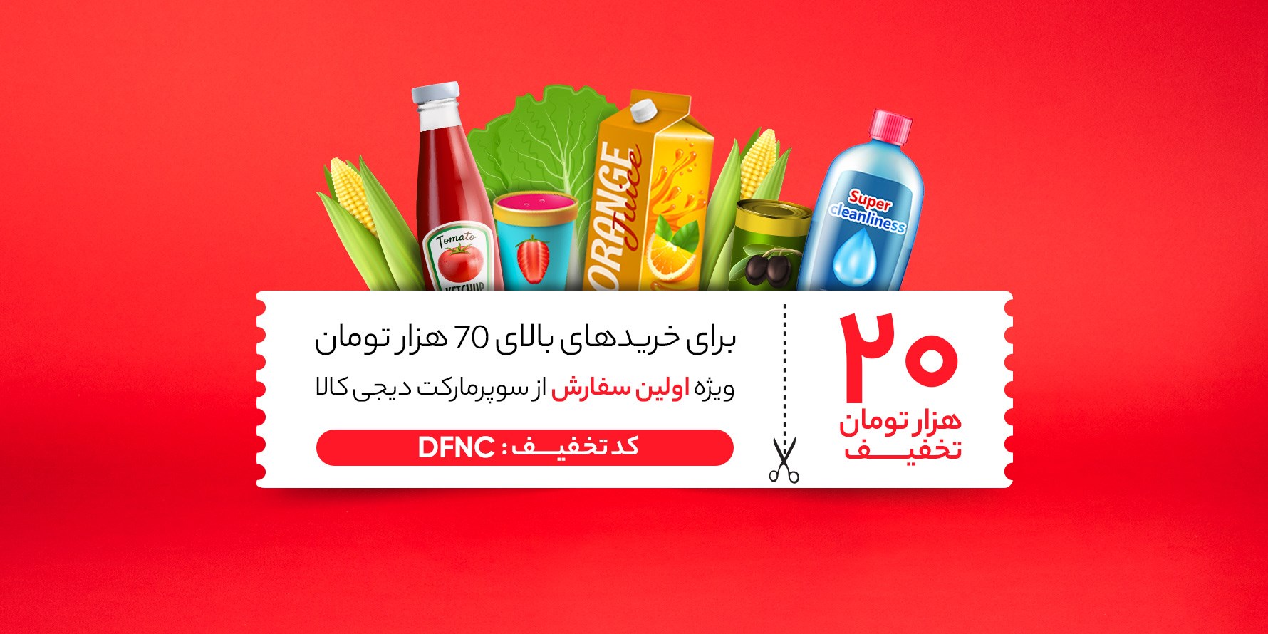 اسلایدر اصلی 2